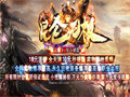 魔龙西关资源肥得流油地图少见得很获取途径并不算多