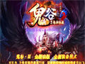 超级BOOS掉落神级货福利肥得流油游戏玩家别错过